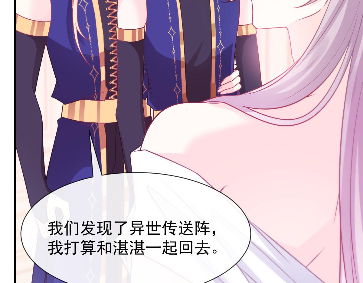 127 神族的秘密54