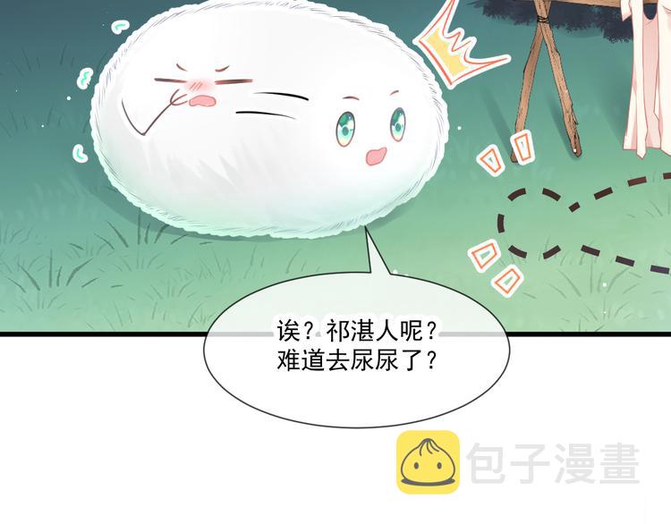 第11话 隔着衣服11
