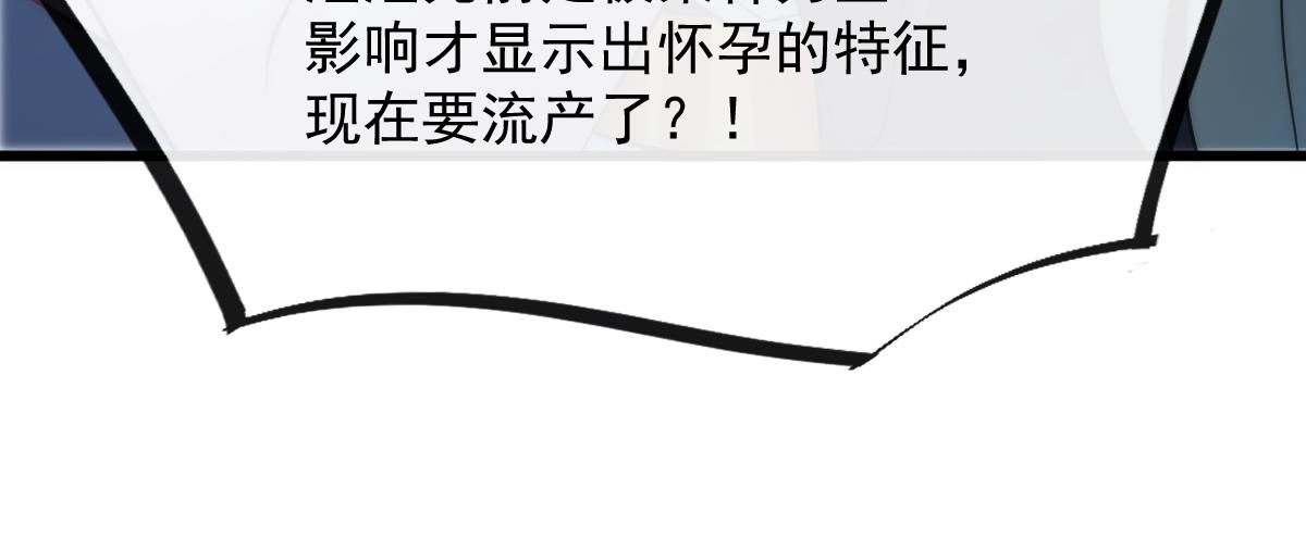 116 毛球蹦迪床10