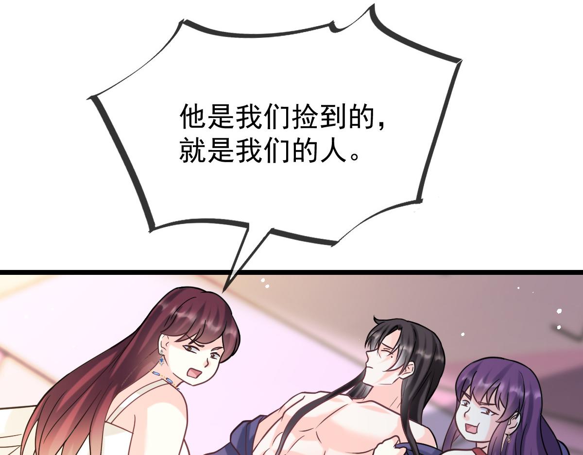156被富婆看上了57