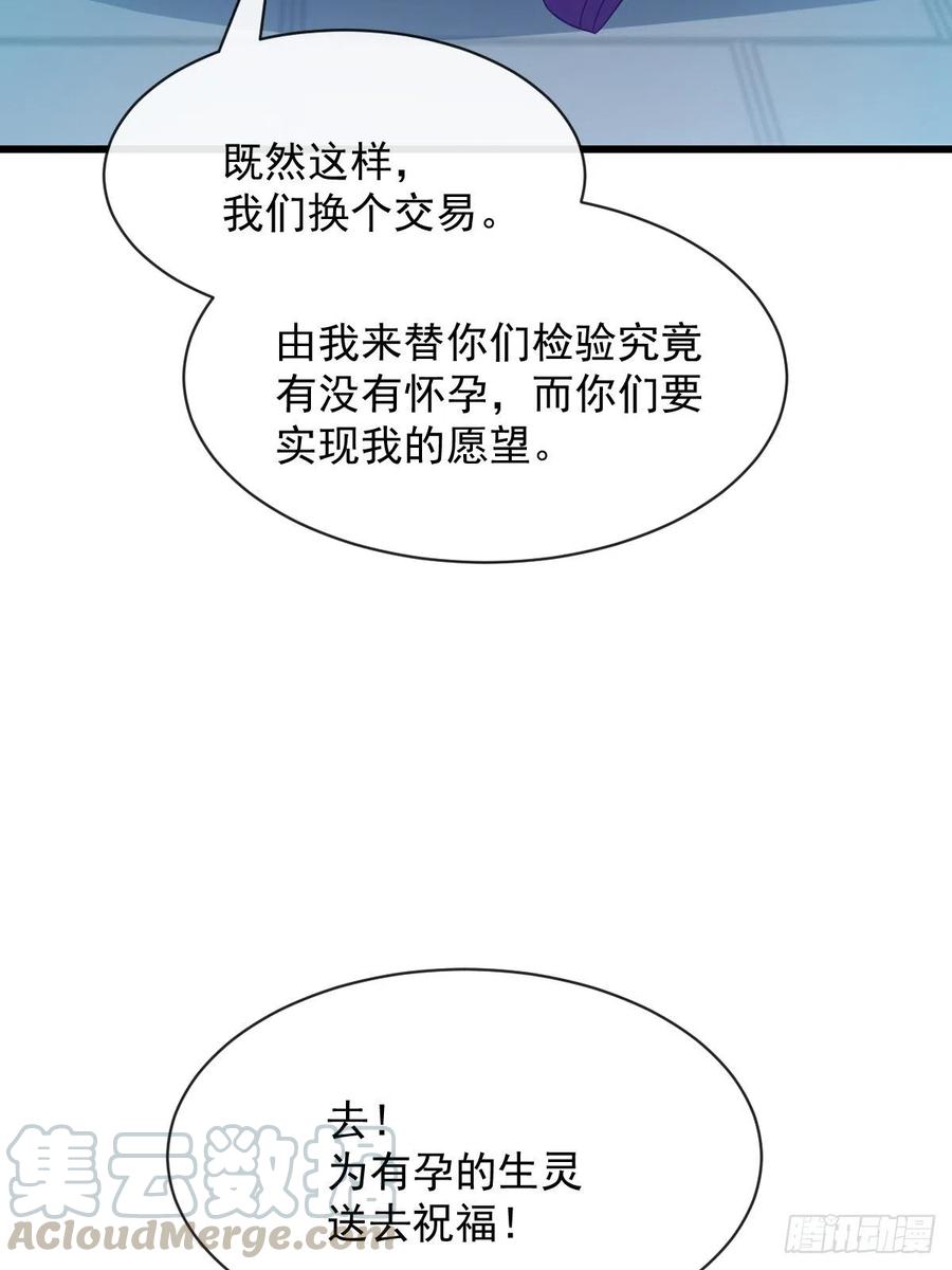 065 这可是我们的孩子！21