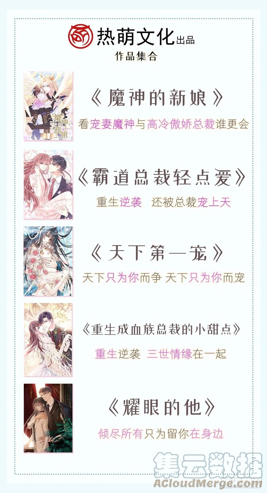 081 祁父的过去57