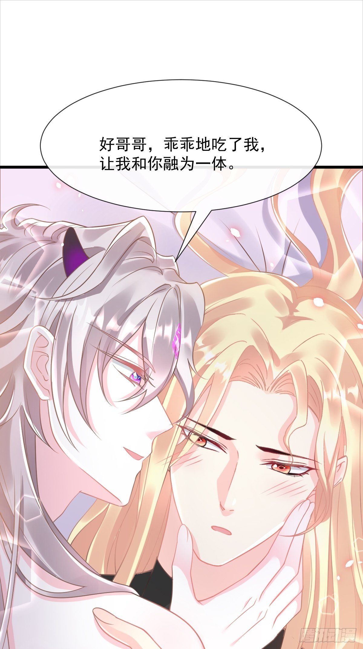 034 融为一体31