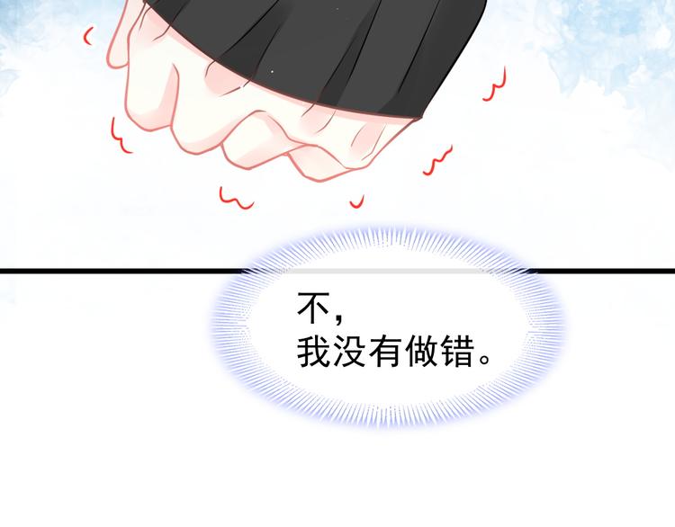 020 心神摇曳31