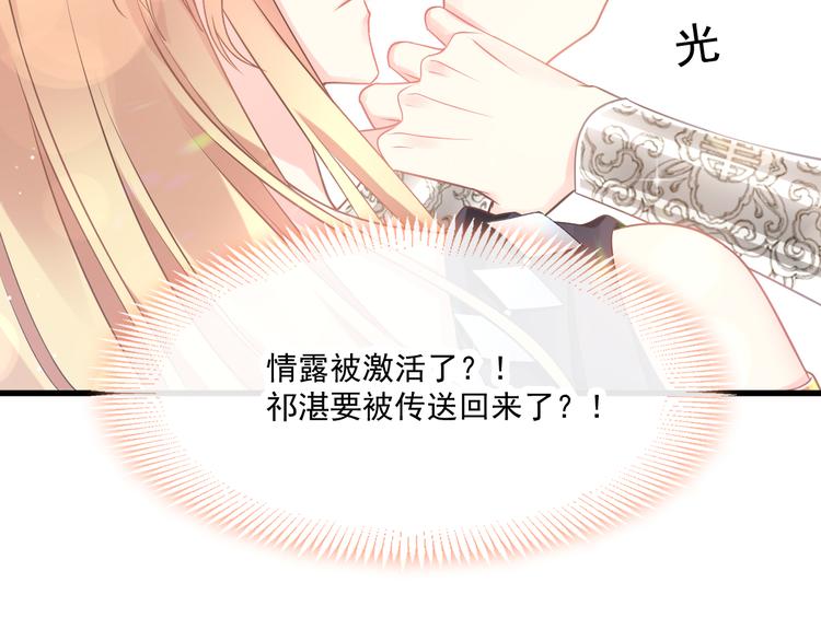 第15话 独占56