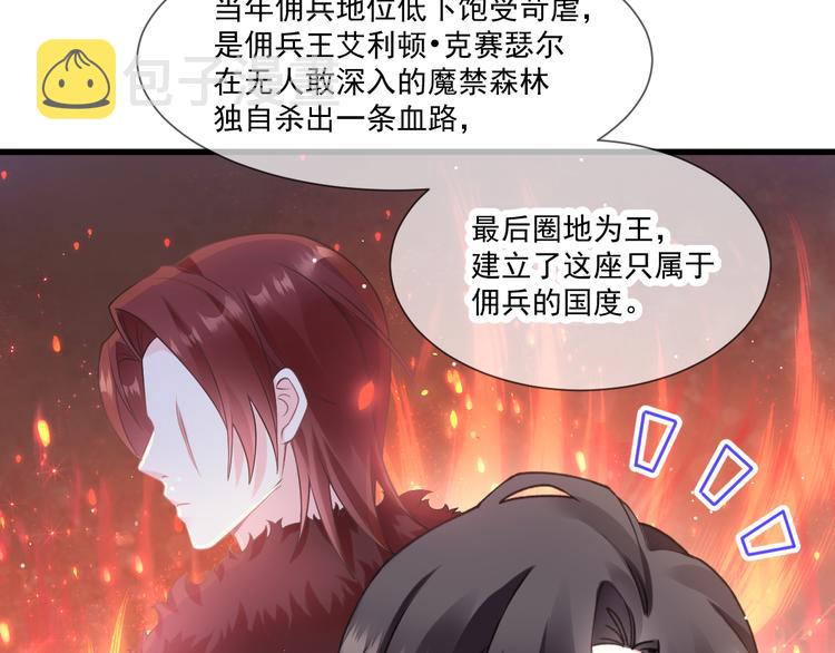 第14话 深处53