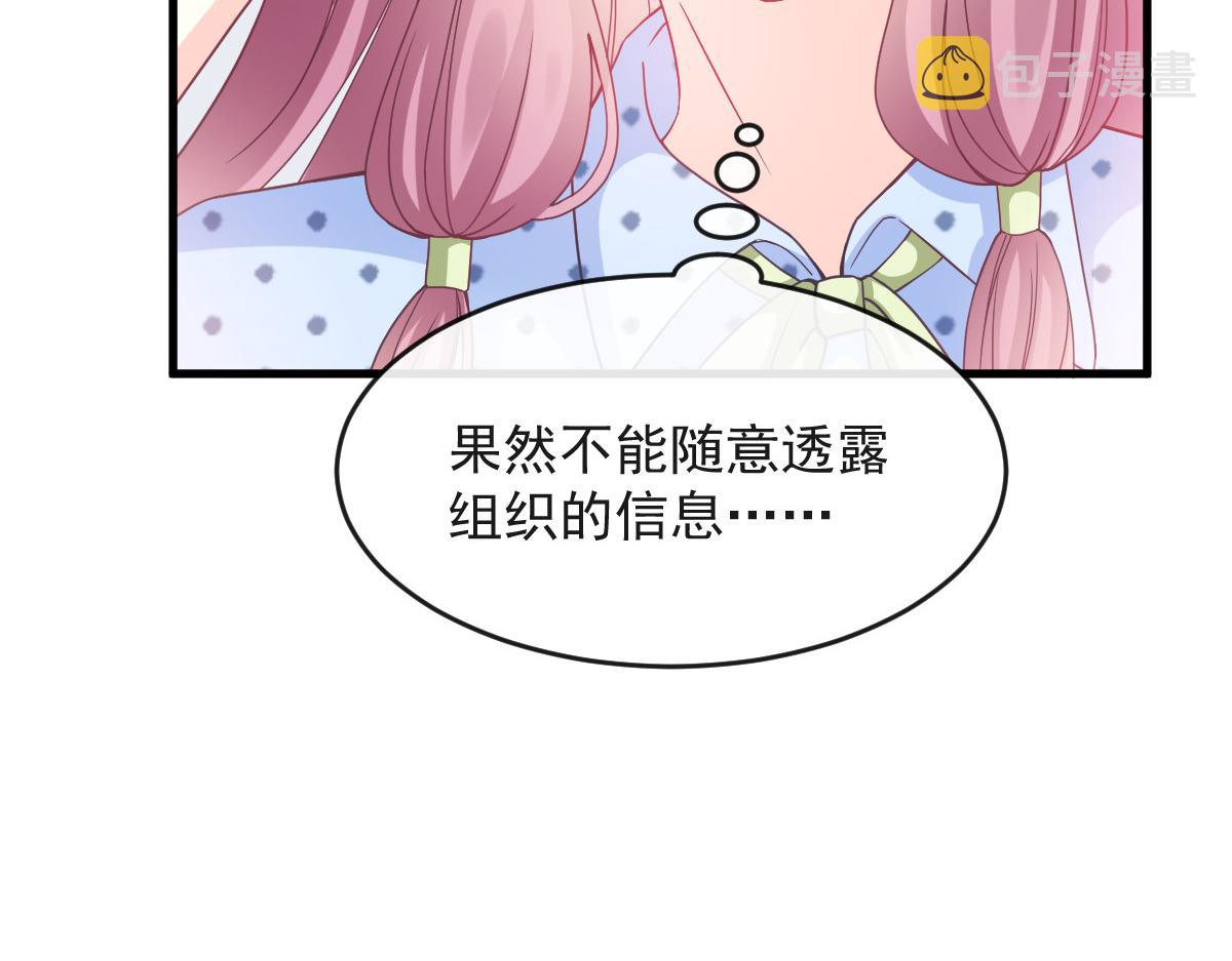 144 蘑菇追来了？15