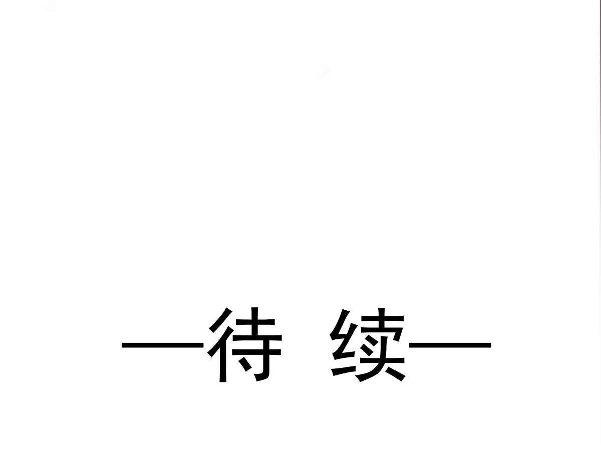 121 别动哦，检查一下102