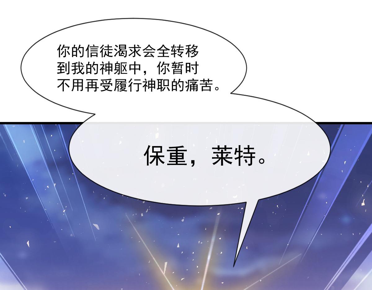 132 祁湛我来了37
