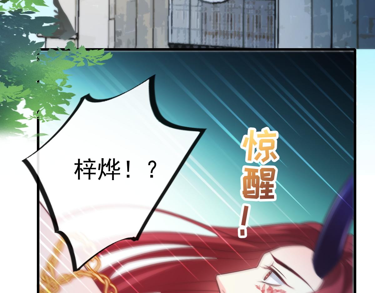 097 父子相认28