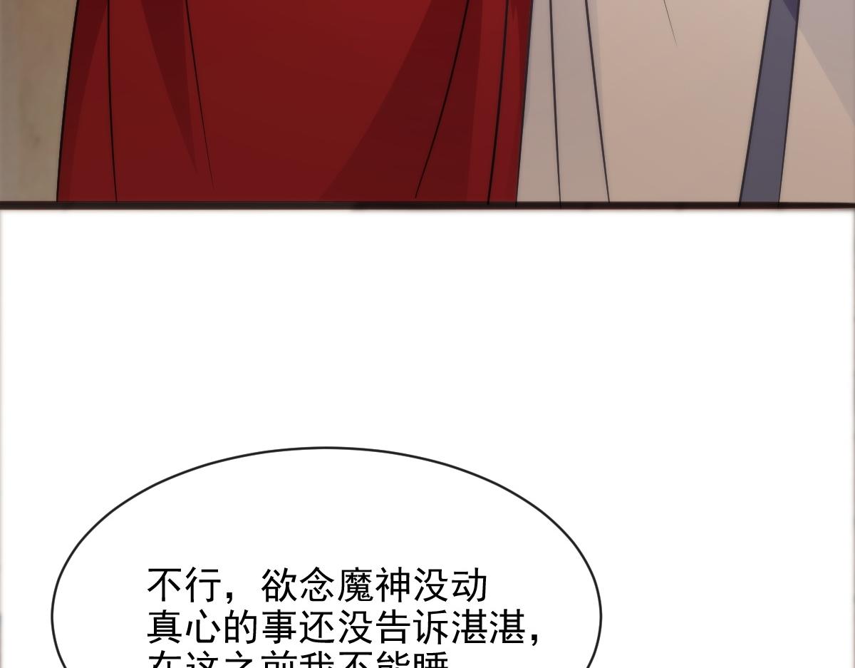 112 “父母”和好75