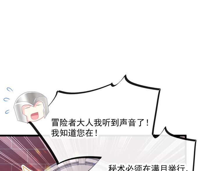 019 永远相伴的诺言35