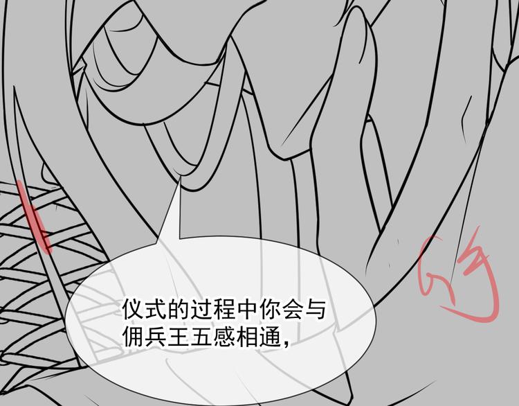 023 治疗魔法92