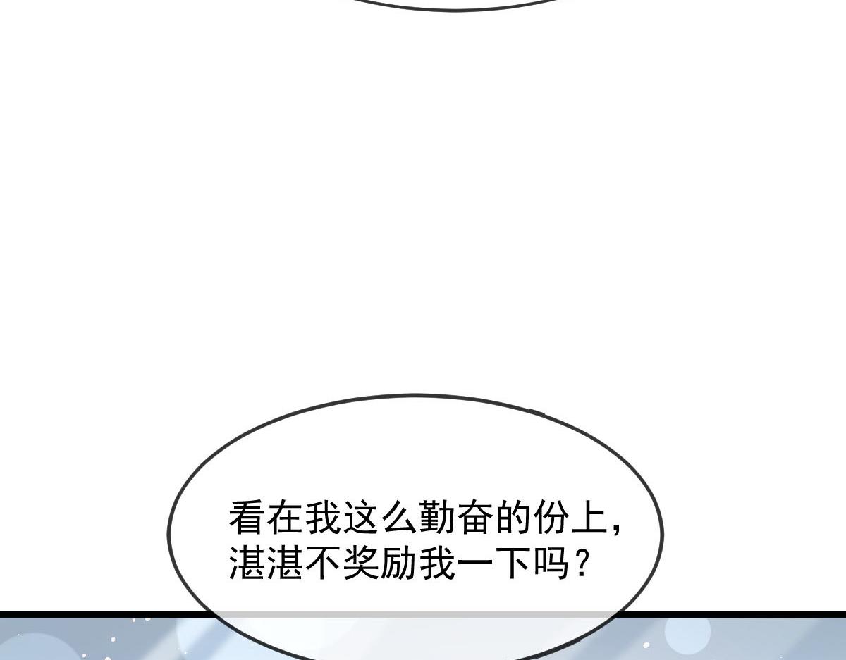 145 你是我的男人81