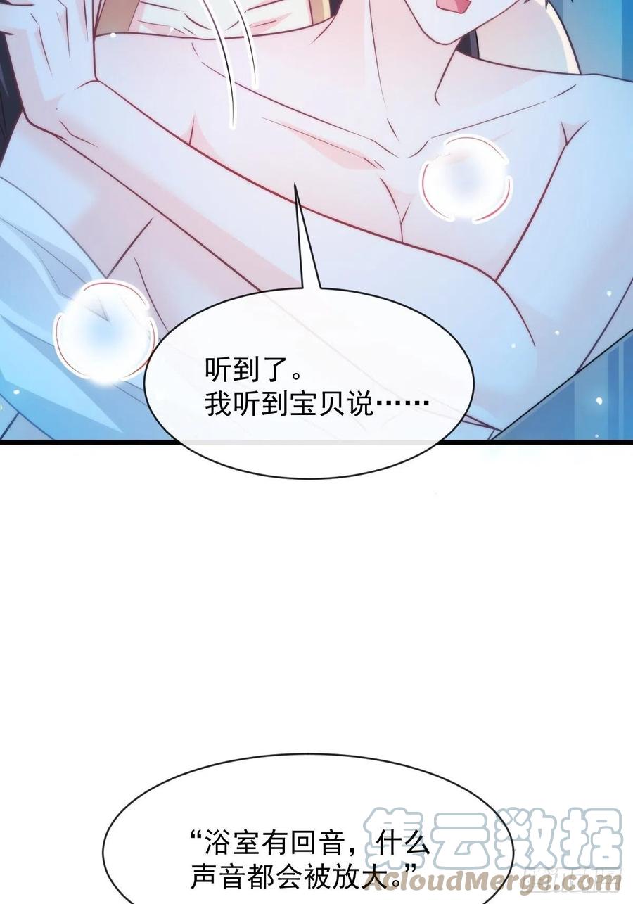 083 只为你可爱6
