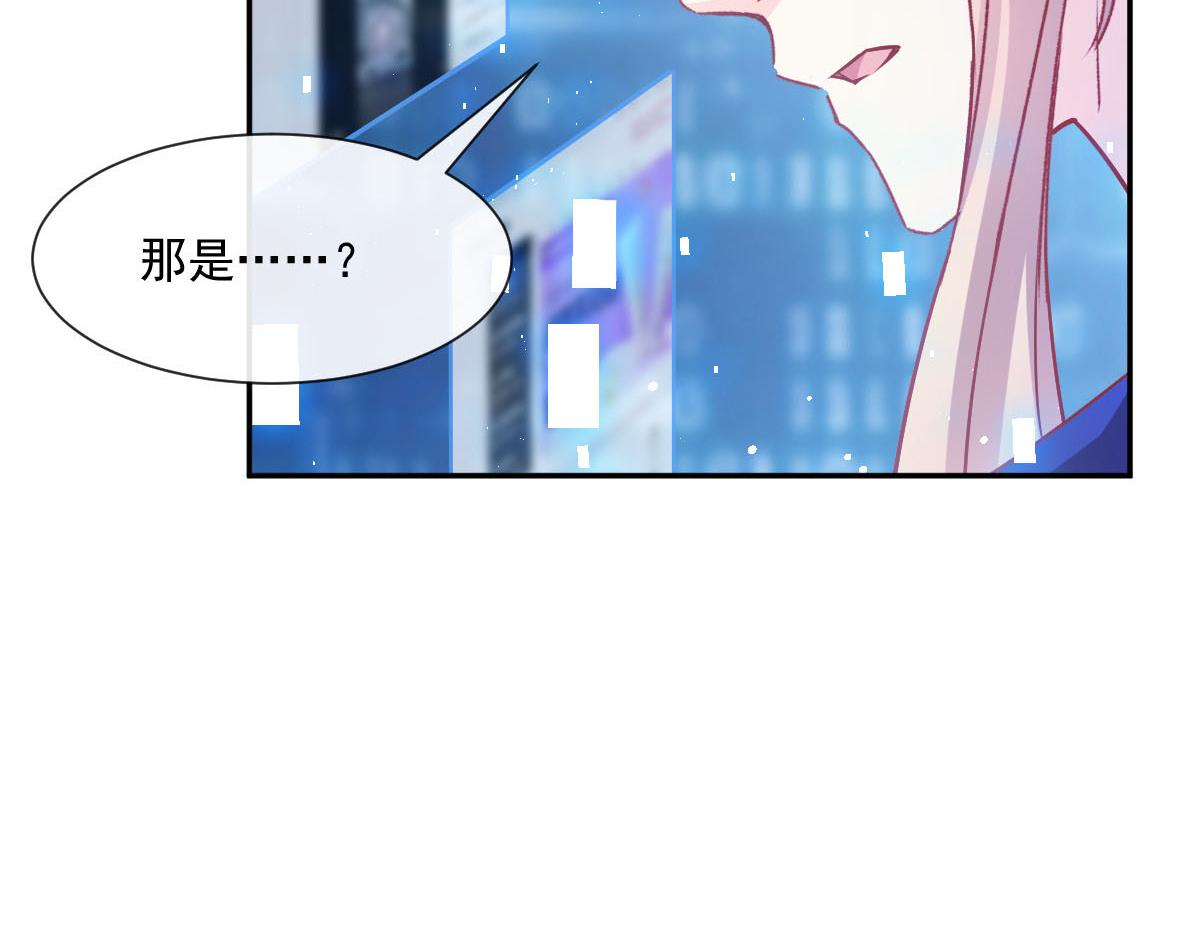 135 小小厄洛斯遇见新世界74