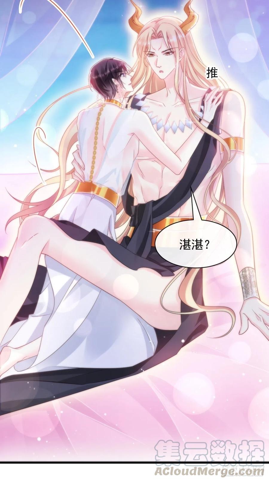 067 情之所至，甘之如饴9