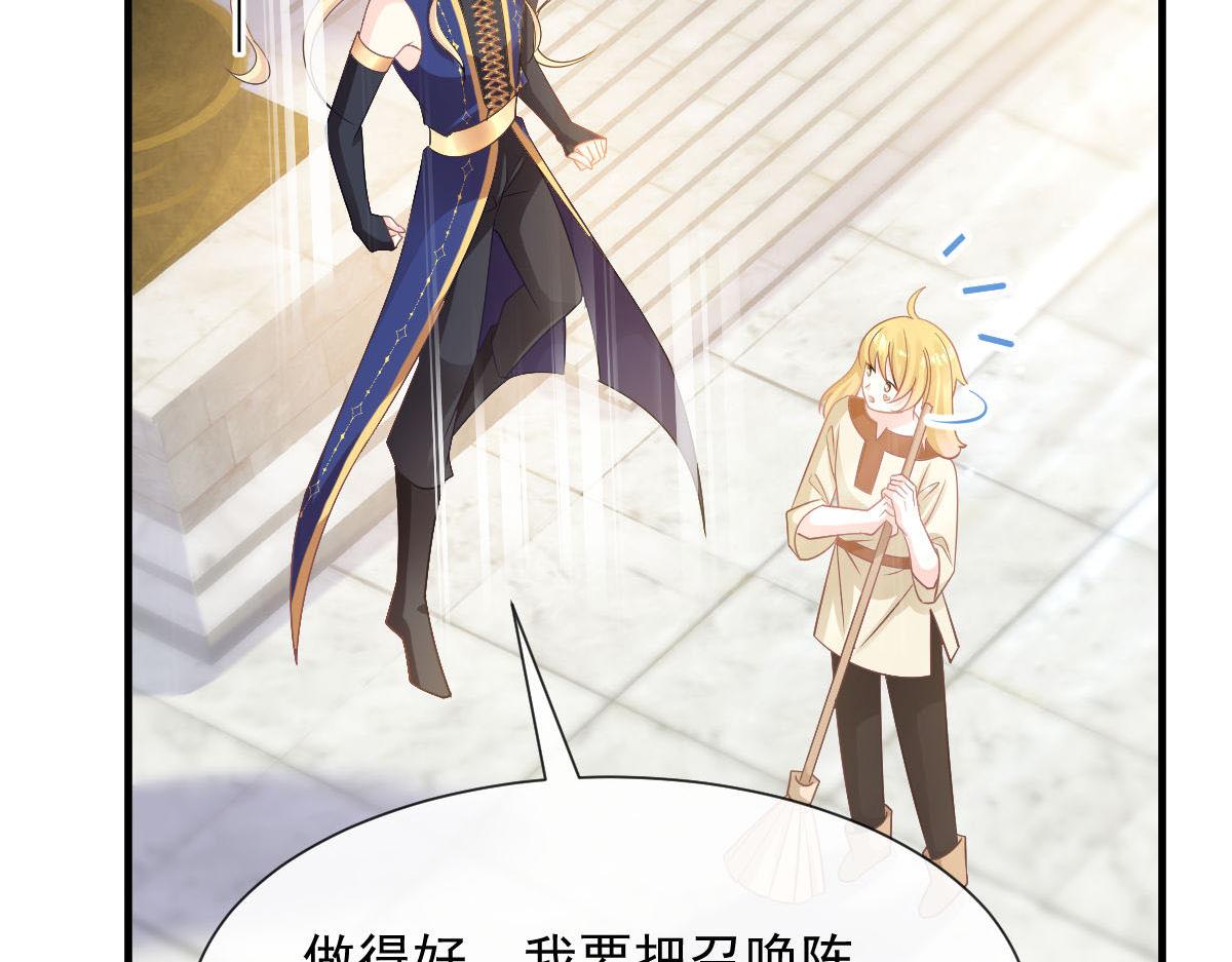 125 情敌出现！！43