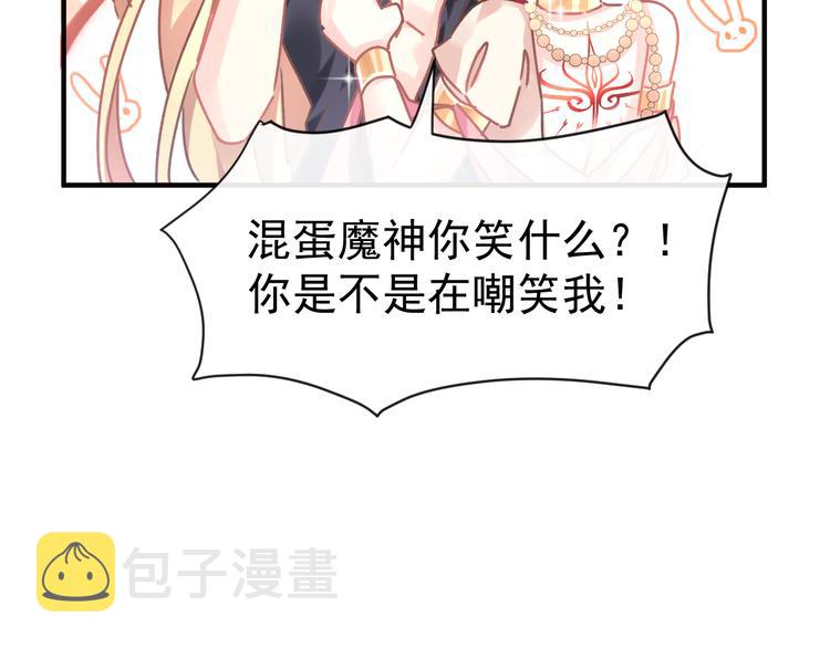 第4话 相遇后的第一早晨18