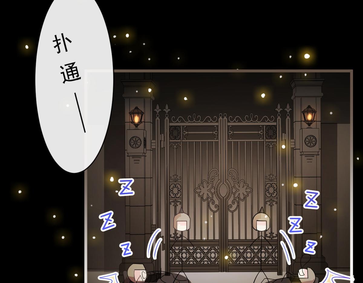 113 祁湛的机会32