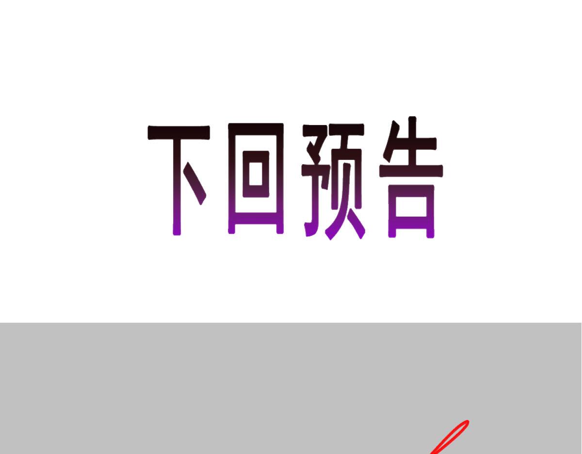 118 帮你疗伤96