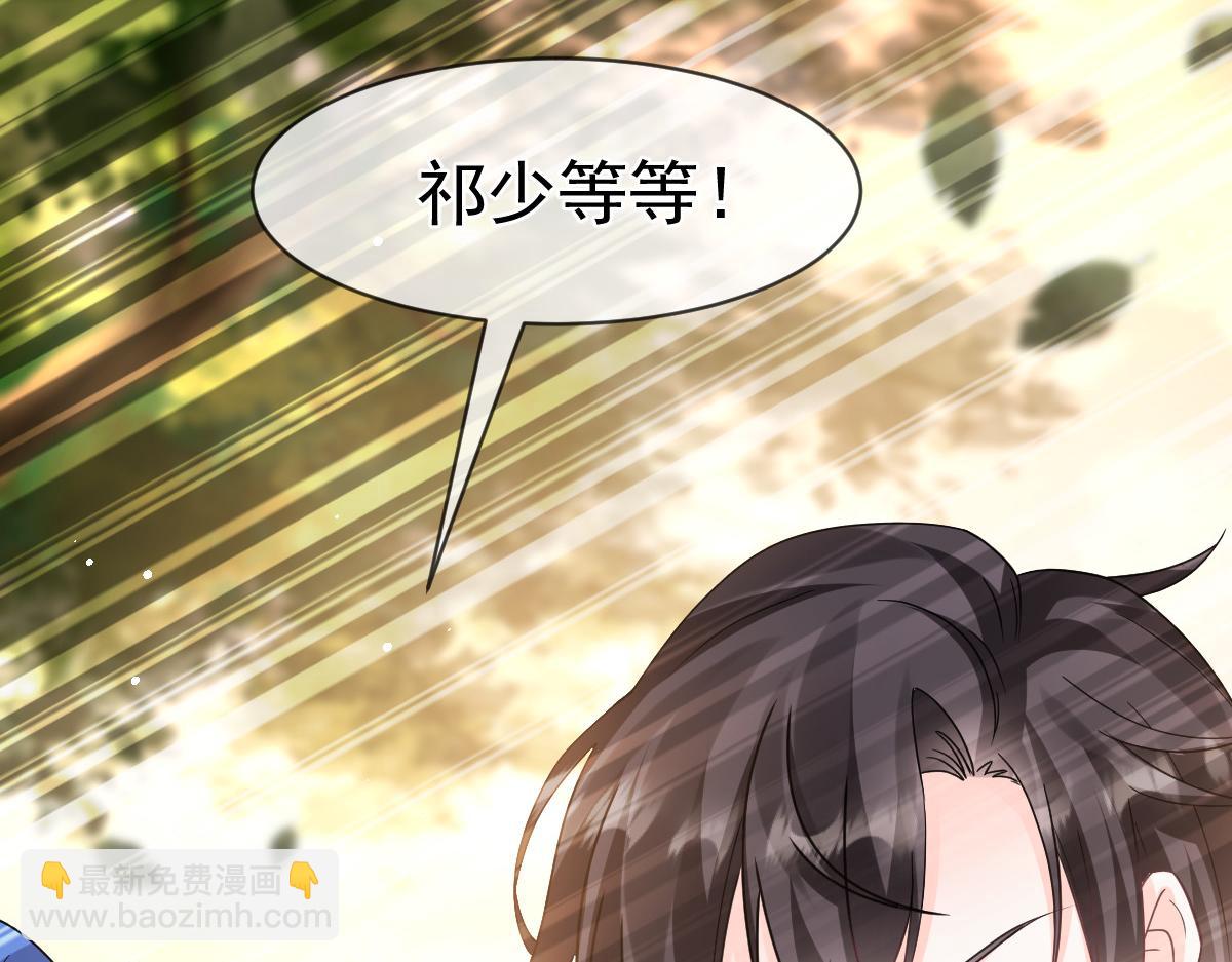 161祁湛的魔法属性？？34