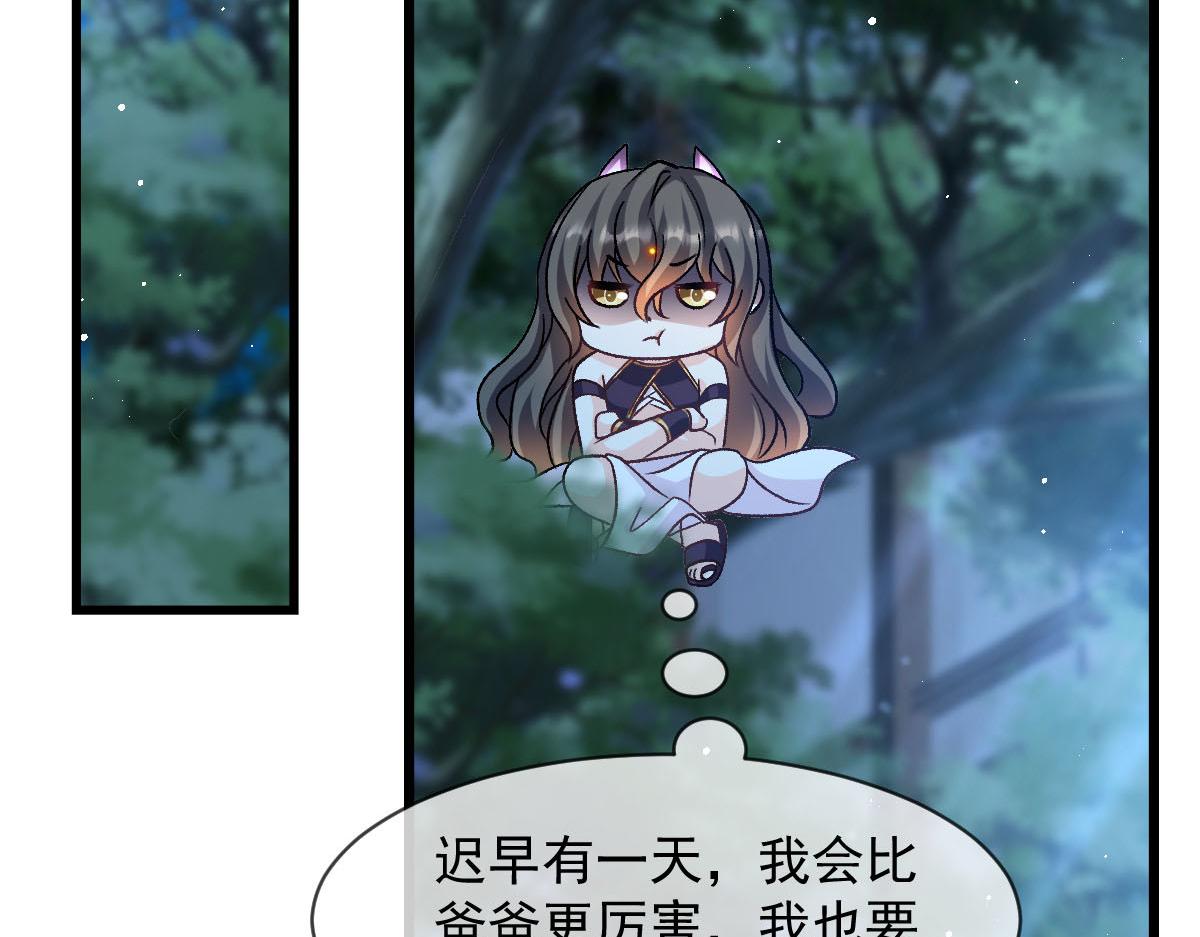 175 爸爸是我的！47