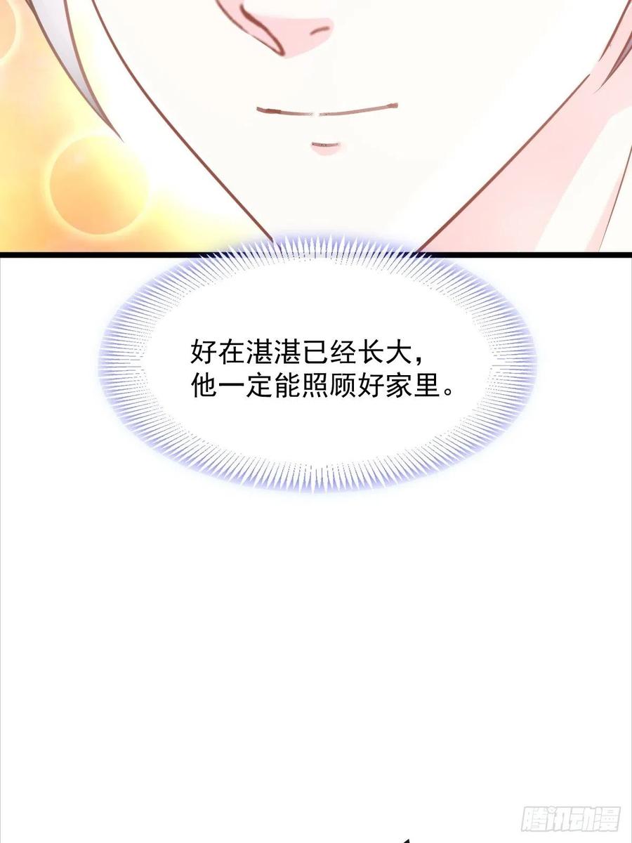 057 邪神的阴谋23