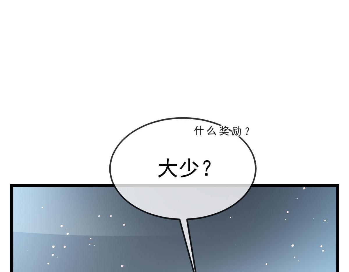 145 你是我的男人84