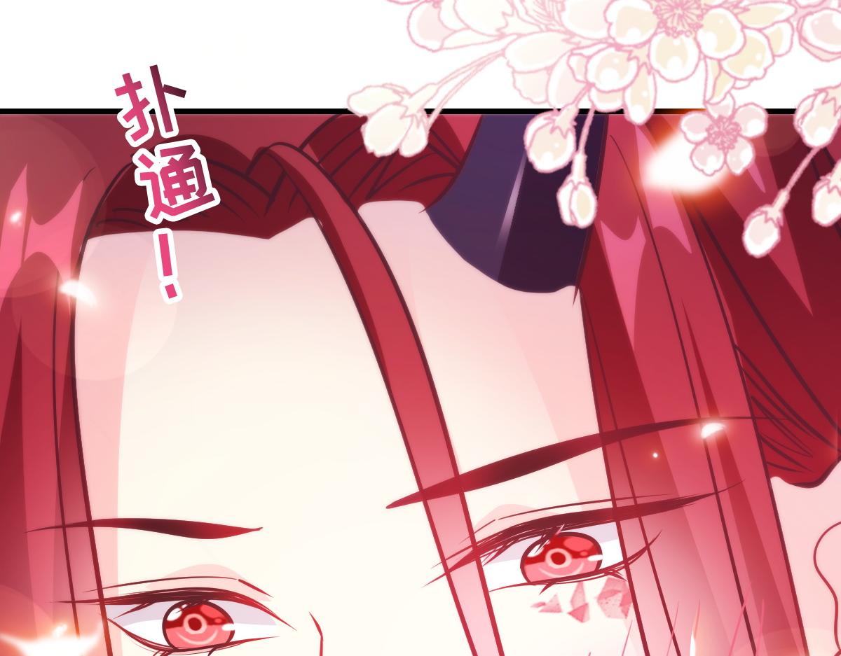 105 祁总裁的“情史”13