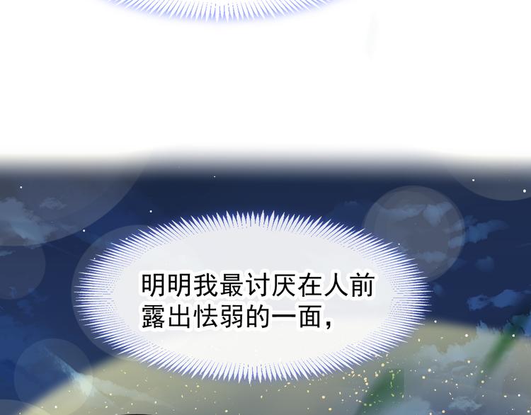 023 治疗魔法28