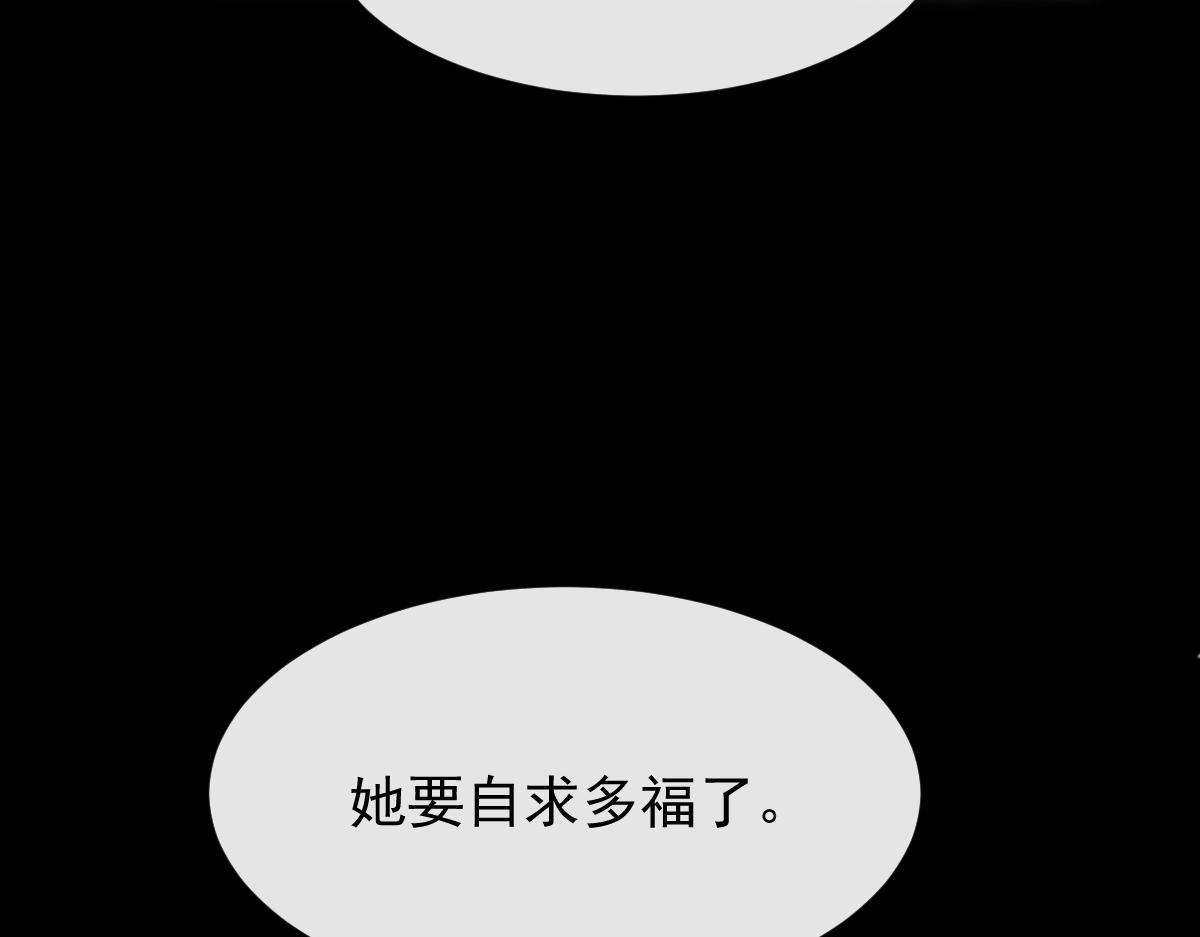 109 仇敌变情敌！77