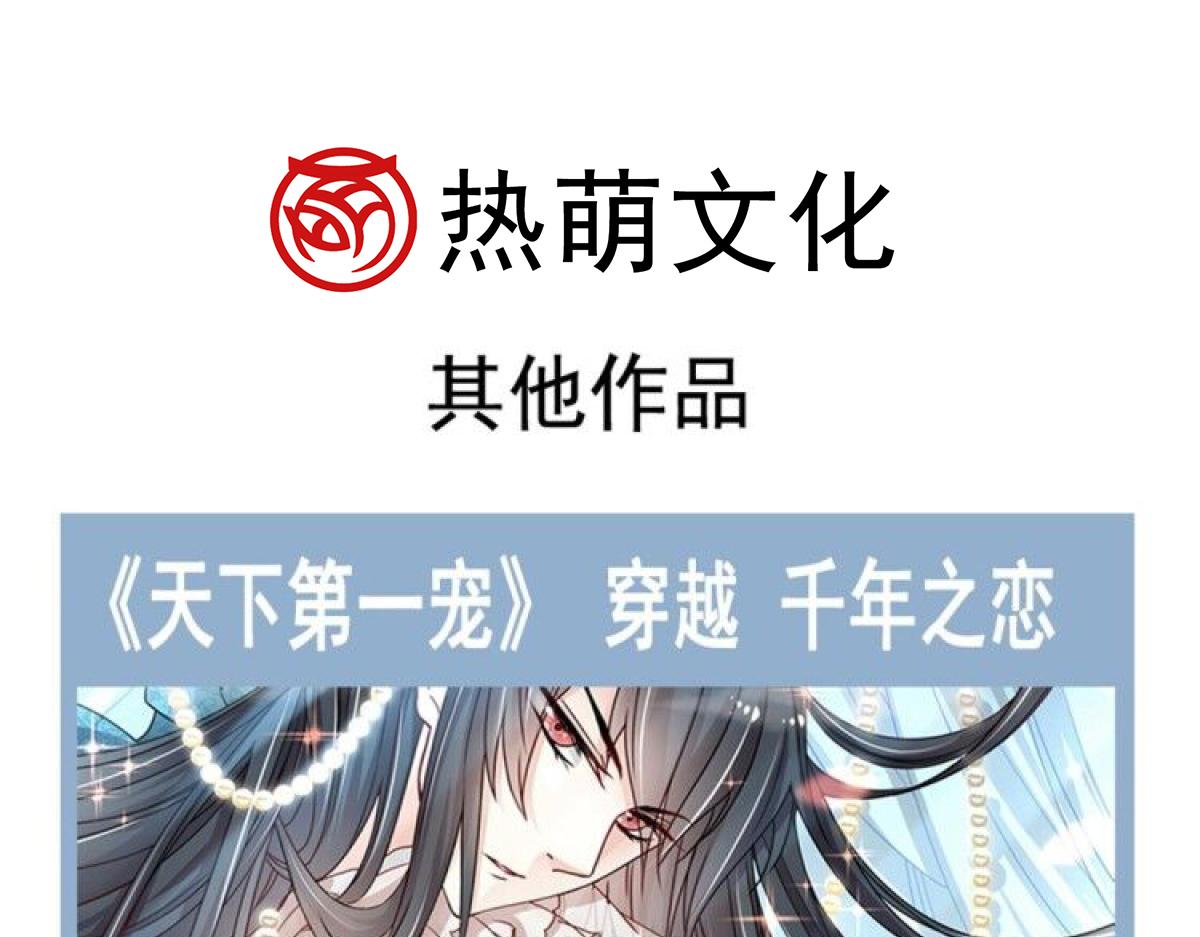 059 献祭开始125