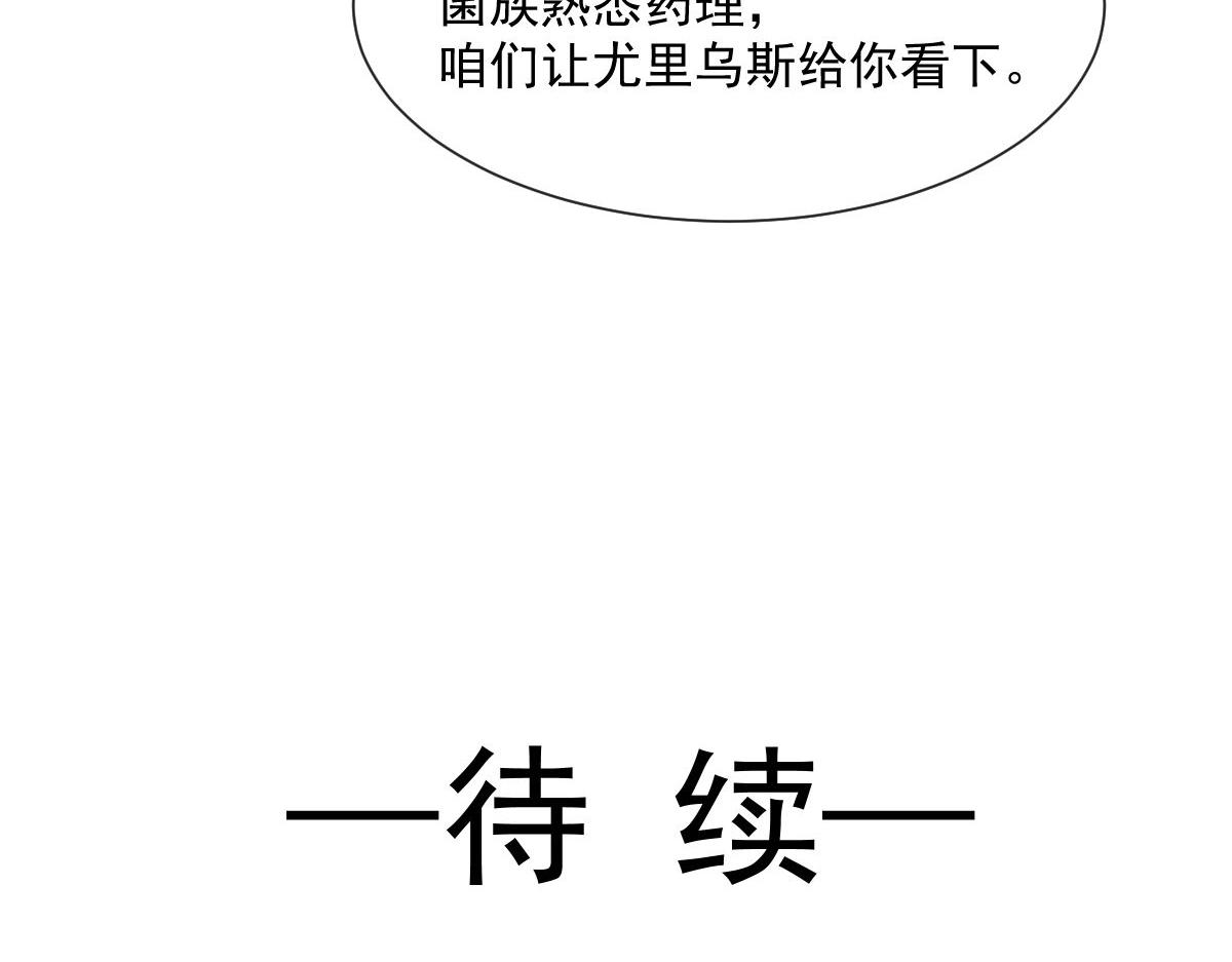 123 呼唤新生命91