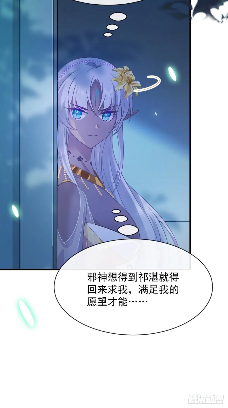 077 祁梓烨的秘密11