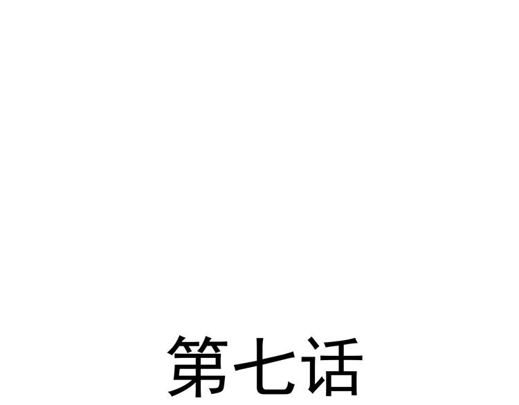 第7话 命中注定9