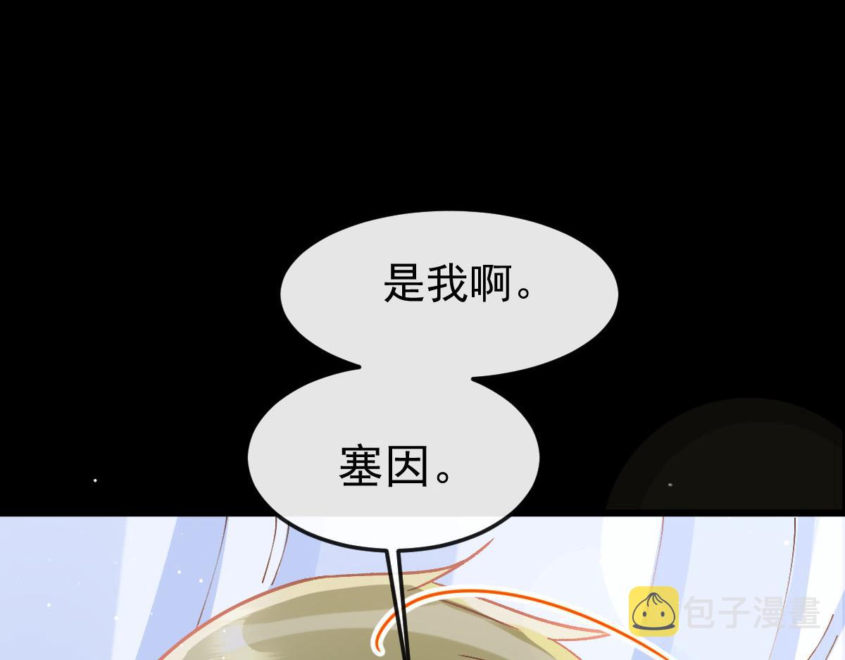 142 找到塞因14