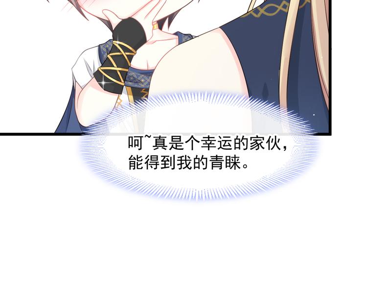021 喜欢你56