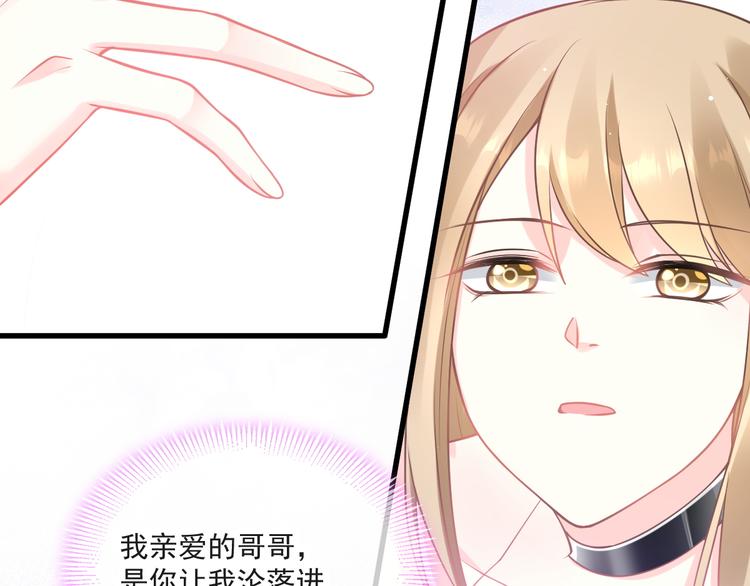 第12话 反正是梦48