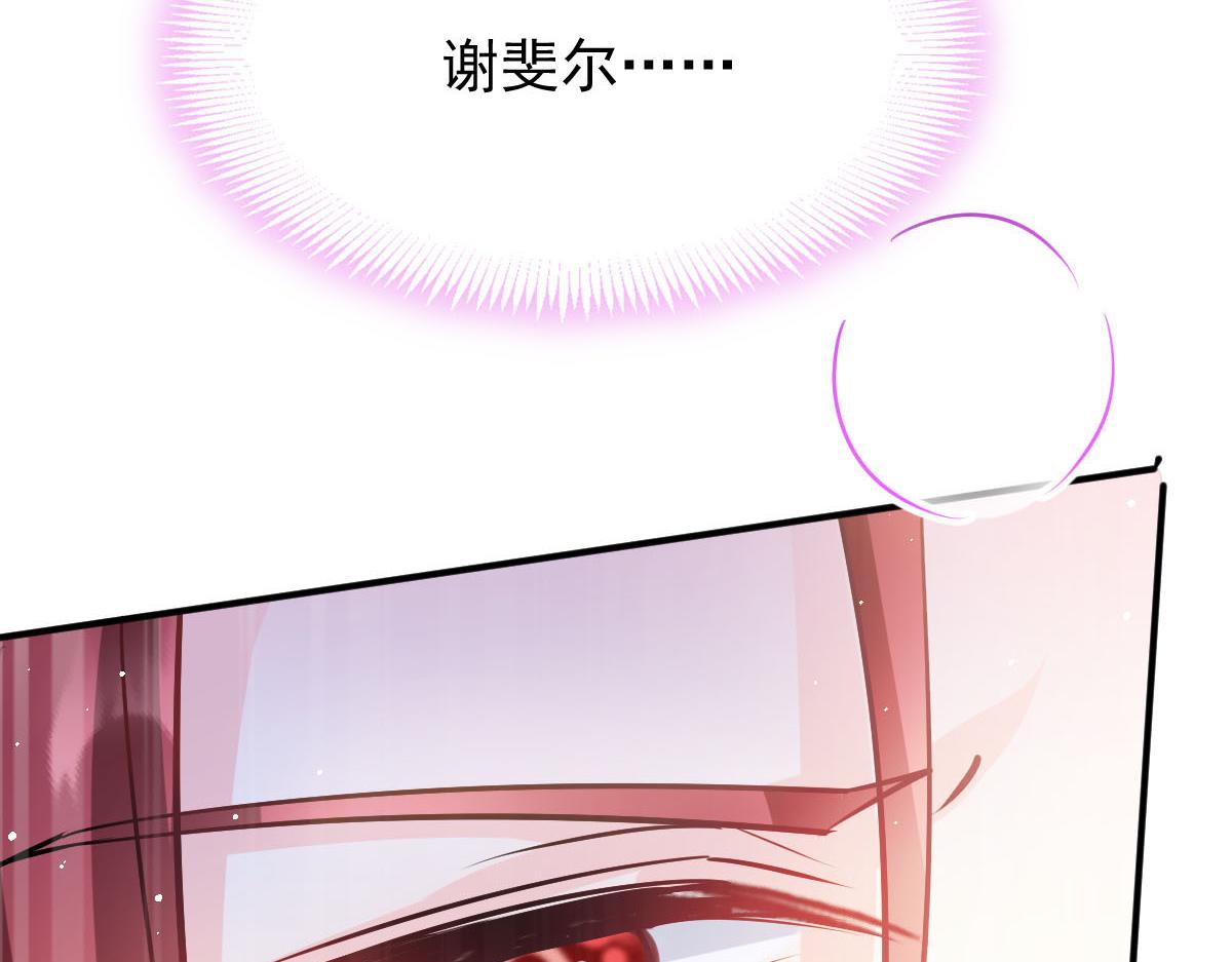 139 谢斐尔消失了74