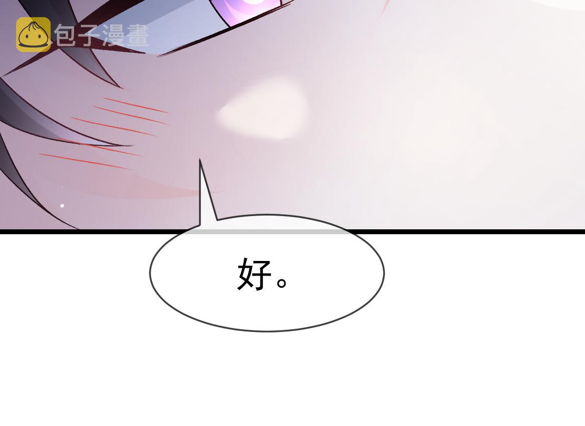 173 第三者出现，我恨~24