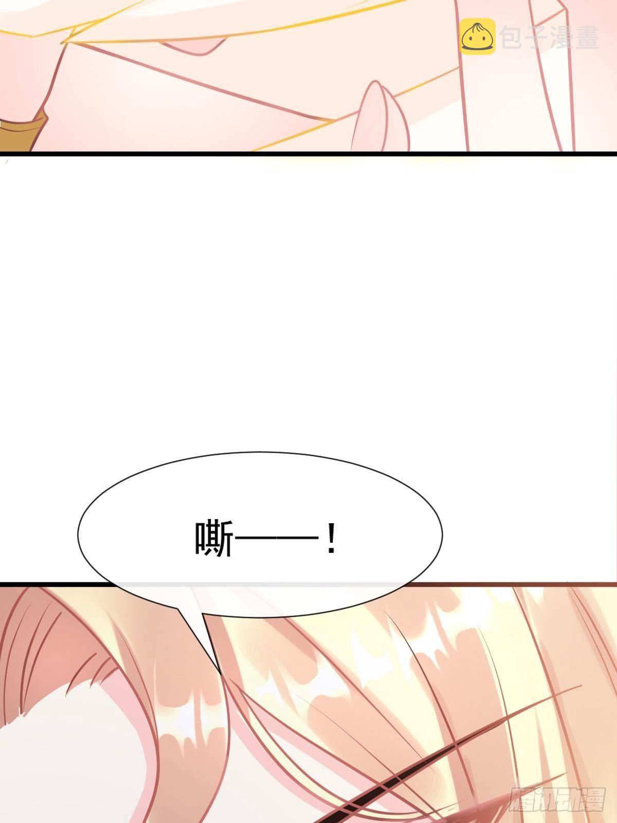 30 魔神的弱点39