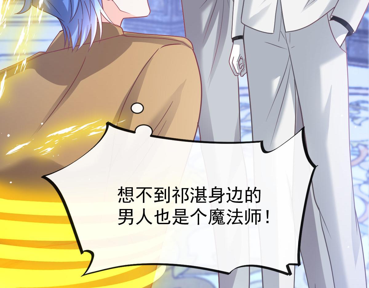 165撒托斯肚子饿饿~14