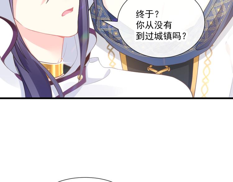 第14话 深处41
