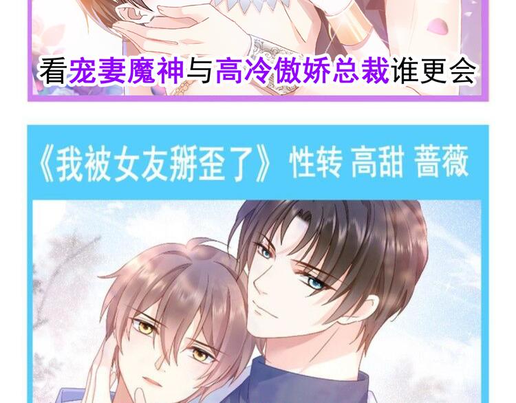 第1话 是勇者还是新娘？127