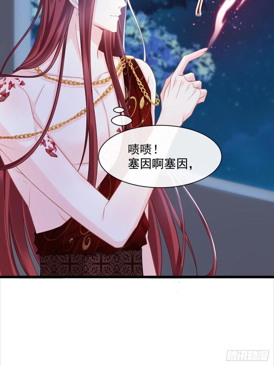 057 邪神的阴谋40