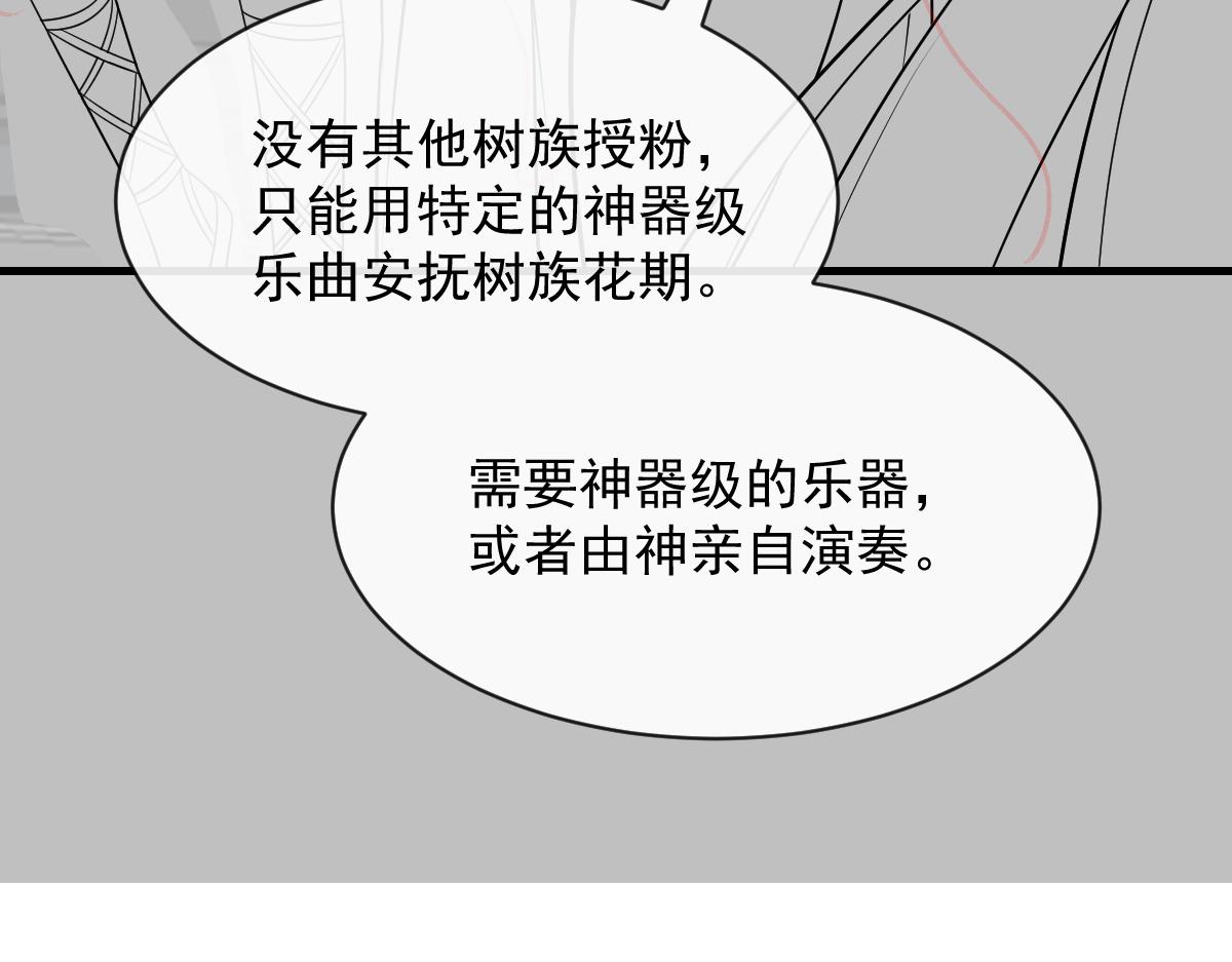 085 祁湛的计划112