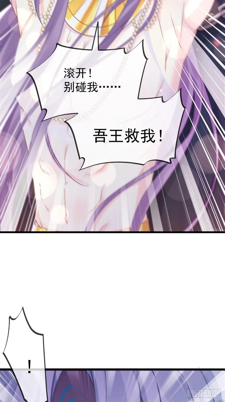 062 自投罗网14