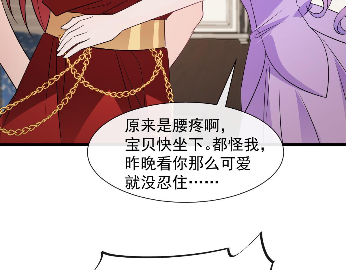 122 龙族苏醒，新旧账一起算90