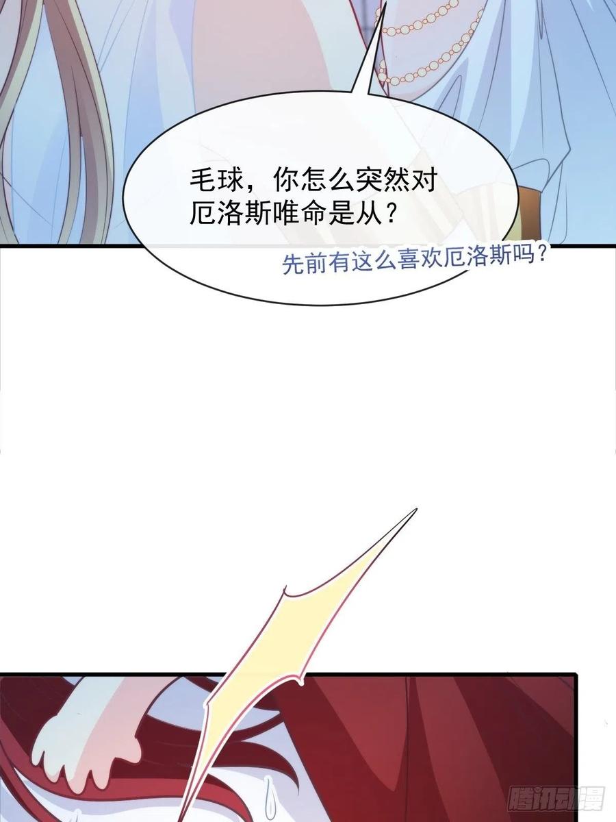 079 祁湛的孩子41